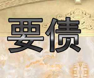 ծļұˣһлӦ-